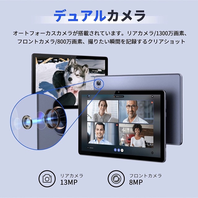 Android12タブレット スマホ/家電/カメラのPC/タブレット(タブレット)の商品写真