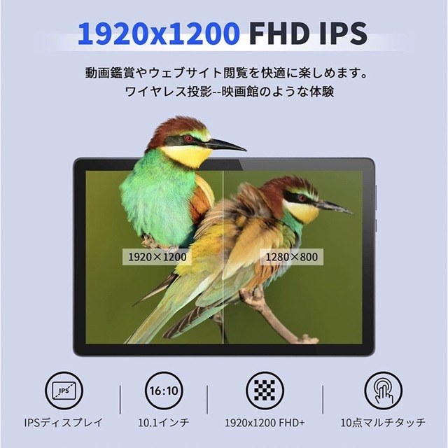 Android12タブレット スマホ/家電/カメラのPC/タブレット(タブレット)の商品写真