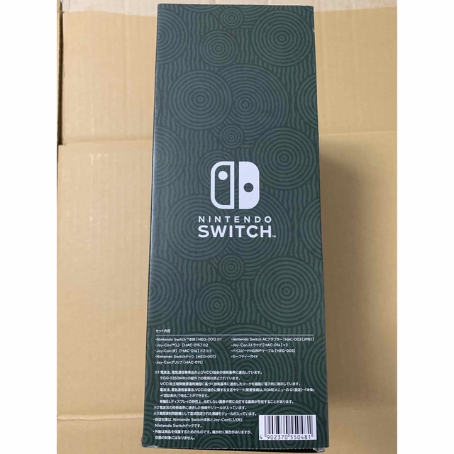 新品 スイッチ 本体 有機ELモデル NINTENDO SWITCH 2