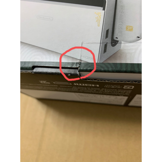 新品 スイッチ 本体 有機ELモデル NINTENDO SWITCH 4