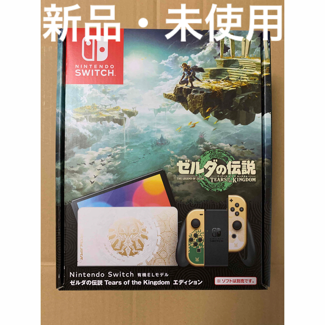 新品 スイッチ 本体 有機ELモデル NINTENDO SWITCH