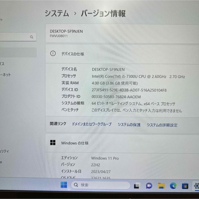 富士通(フジツウ)の赤 LIFEBOOK U937/P☘Core i5第7世代☘爆速SSD256GB スマホ/家電/カメラのPC/タブレット(ノートPC)の商品写真