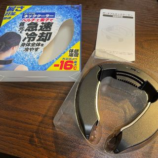 ポータブルネッククーラー 黒　 USB電源 10Wハイパワー(その他)