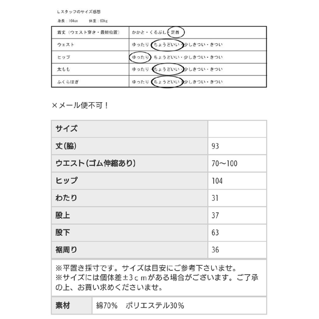 antiqua(アンティカ)の■中古■サルエルパンツ　ボタニカル柄　antiqua レディースのパンツ(サルエルパンツ)の商品写真