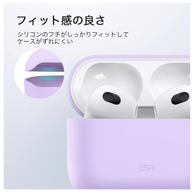 新品☆ESR AirPods3 ケース 2021 AirPods 第3世代 スマホ/家電/カメラのオーディオ機器(ヘッドフォン/イヤフォン)の商品写真