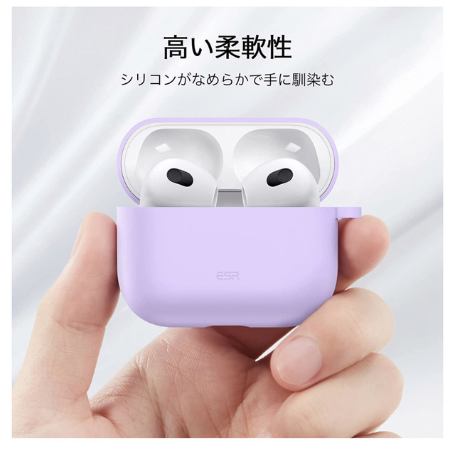 新品☆ESR AirPods3 ケース 2021 AirPods 第3世代 スマホ/家電/カメラのオーディオ機器(ヘッドフォン/イヤフォン)の商品写真