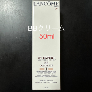 ランコム(LANCOME)のLancôme UV エクスペールBBn ①(BBクリーム)