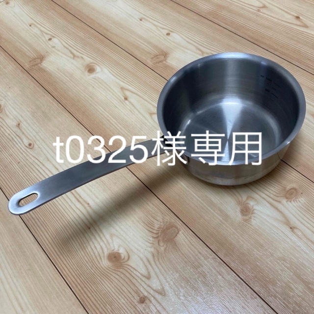 MUJI (無印良品)(ムジルシリョウヒン)の無印良品　片手鍋　16センチ インテリア/住まい/日用品のキッチン/食器(鍋/フライパン)の商品写真