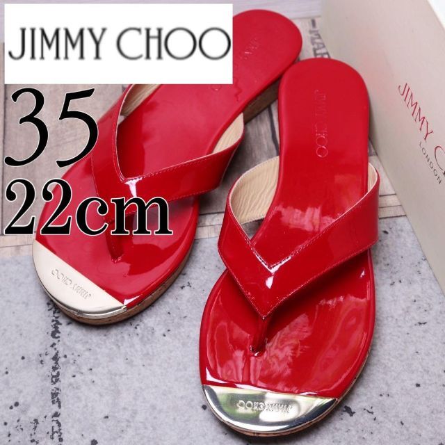 JIMMY CHOO(ジミーチュウ)の【新品未使用】JIMMY CHOO ジミーチュウ 22 ロゴ サンダル 赤 レディースの靴/シューズ(サンダル)の商品写真