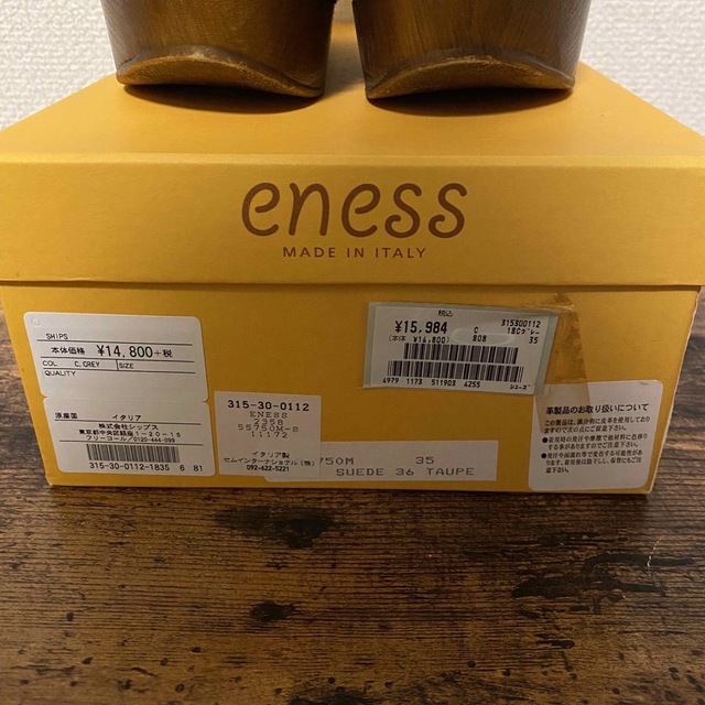 【ENESS】サンダル　ウェッジソール　厚底 4