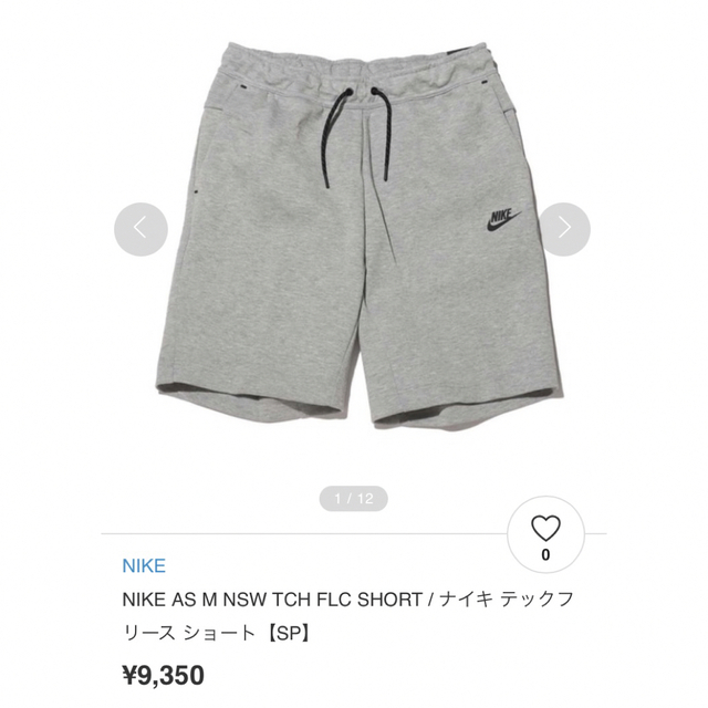 NIKE(ナイキ)の美品 NIKE TECH FLEECE SHORT ショーツ M レザーグレー メンズのパンツ(ショートパンツ)の商品写真