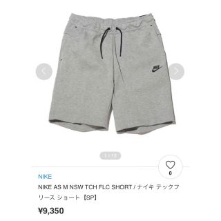 ナイキ(NIKE)の美品 NIKE TECH FLEECE SHORT ショーツ M レザーグレー(ショートパンツ)