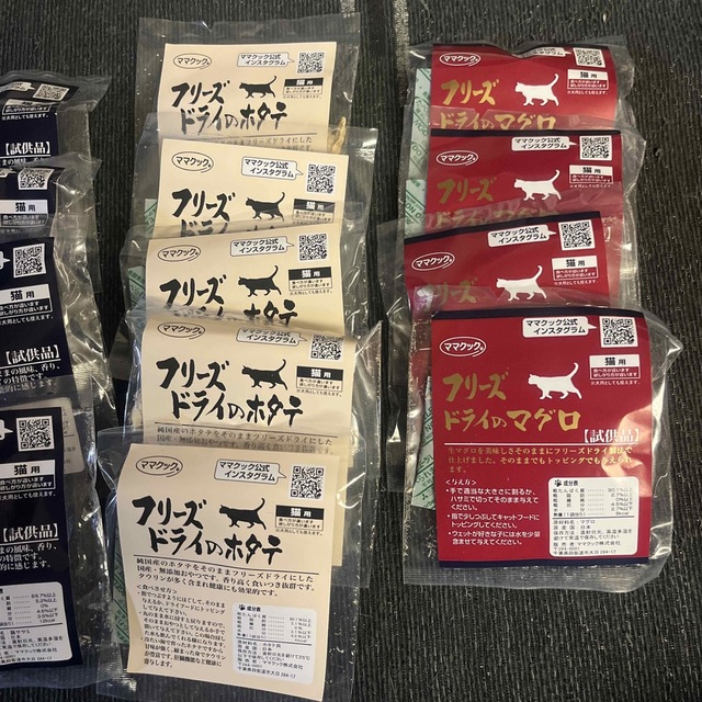 Mama Cook(ママクック)のママクック　フリーズドライ　猫　犬 その他のペット用品(ペットフード)の商品写真