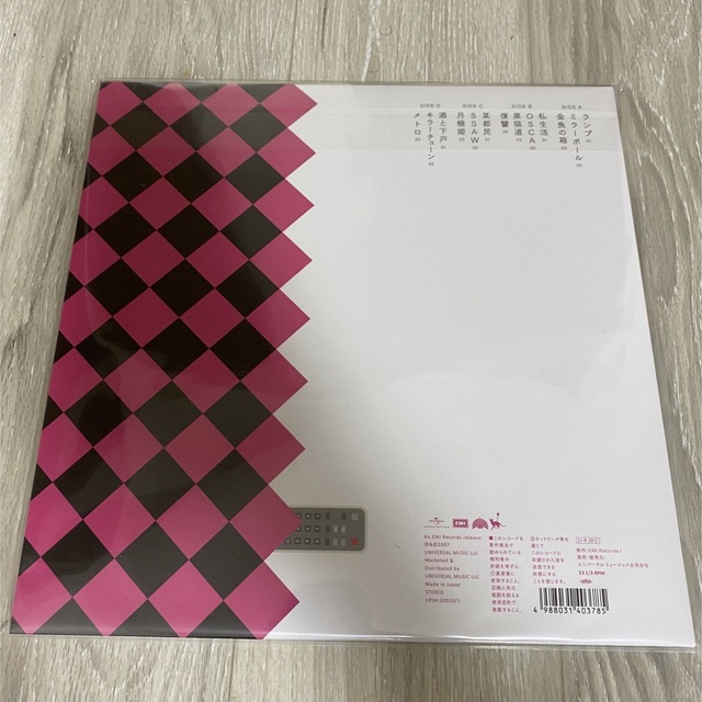 東京事変 アナログレコード6枚セットの通販 by ドラまる's shop｜ラクマ