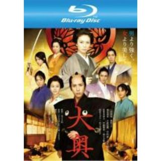 【中古】Blu-ray▼大奥 男女逆転 ブルーレイディスク▽レンタル落ち 時代劇(TVドラマ)