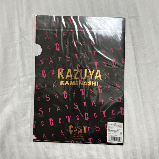 KAT-TUN(カトゥーン)のkat-tun クリアファイル グッズ エンタメ/ホビーのタレントグッズ(アイドルグッズ)の商品写真