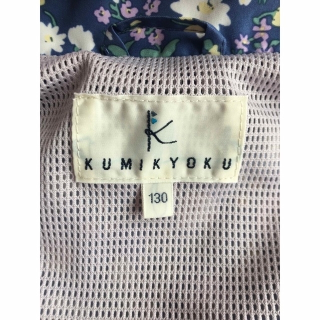 kumikyoku（組曲）(クミキョク)の組曲　薄手ジャケット　130  キッズ/ベビー/マタニティのキッズ服女の子用(90cm~)(ジャケット/上着)の商品写真