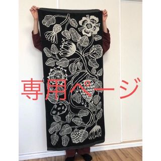 マリメッコ(marimekko)のマリメッコ　バスタオル　大判　北欧　モノトーン(タオル/バス用品)