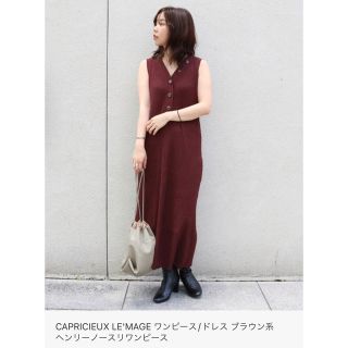 カプリシューレマージュ(CAPRICIEUX LE'MAGE)の未使用・タグ付！ヘンリーノースリーブロングワンピース(ロングワンピース/マキシワンピース)