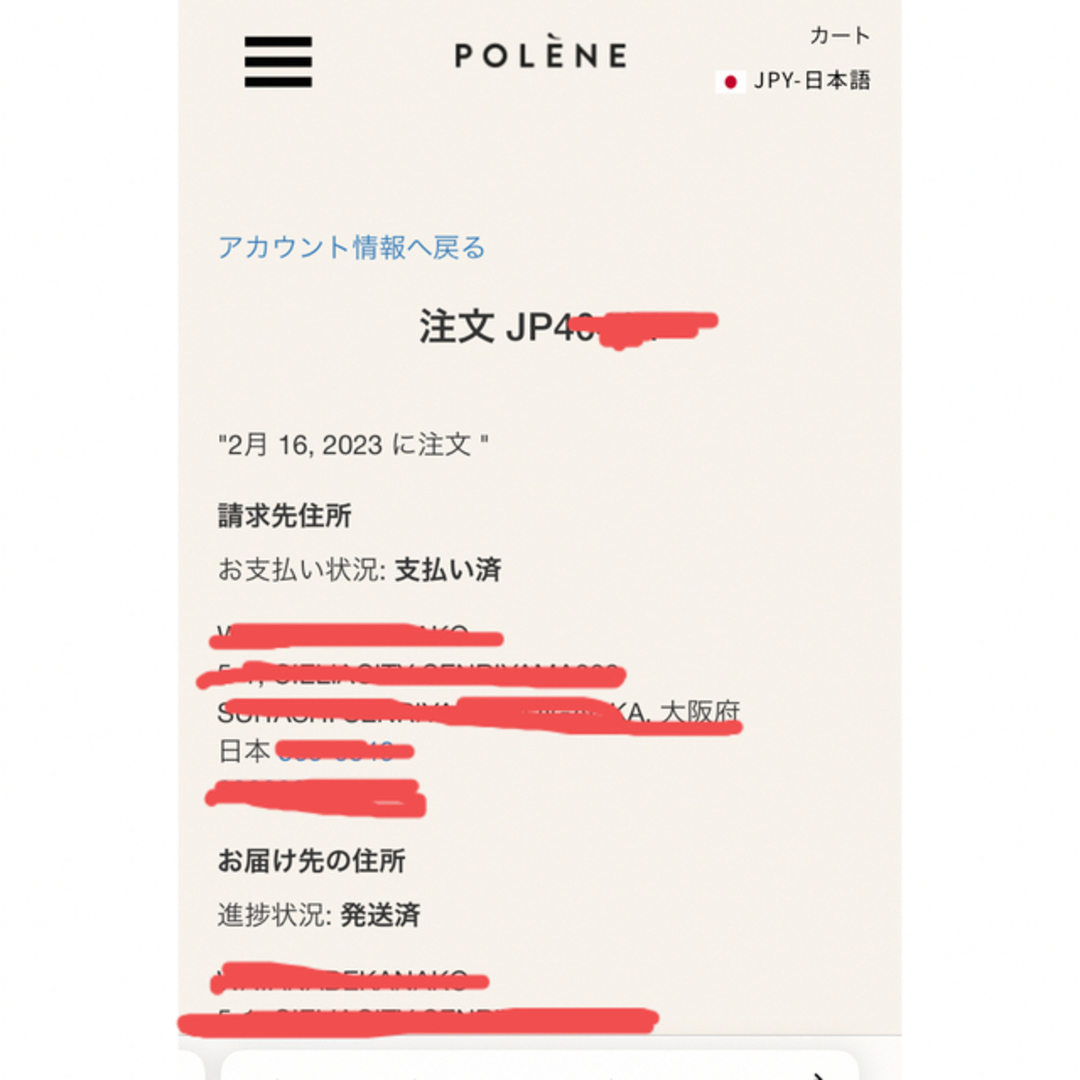 専用！Polène Paris ポレーヌ　ナンバーナイン　トープ レディースのバッグ(ショルダーバッグ)の商品写真