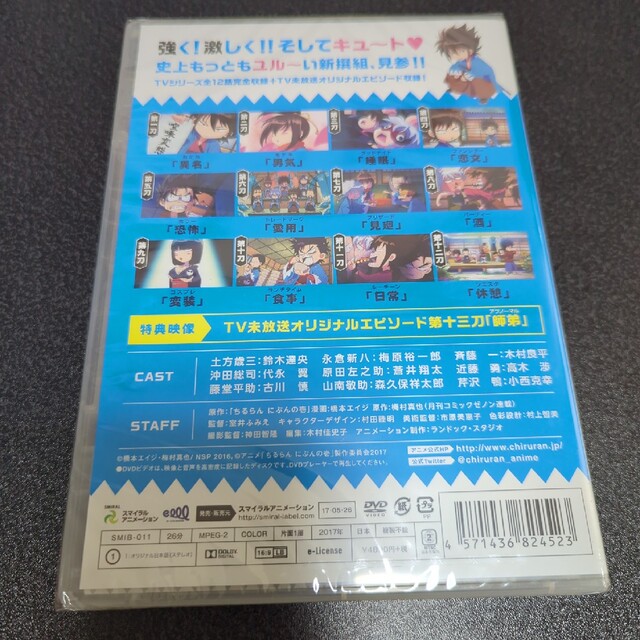 ちるらん にぶんの壱 DVD 新品未開封 エンタメ/ホビーのCD(アニメ)の商品写真