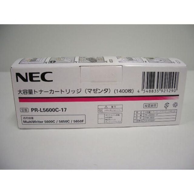 NEC(エヌイーシー)のPR-L5600C-17 トナーカートリッジ マゼンタ インテリア/住まい/日用品のオフィス用品(OA機器)の商品写真
