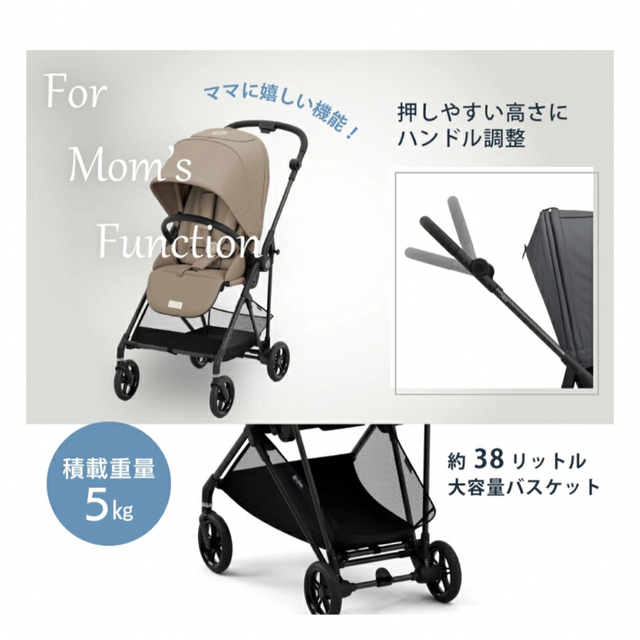 サイベックス　cybex メリオカーボン2022 オーシャンブルー 3