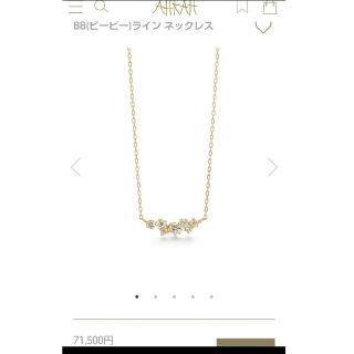 アーカー ネックレスの通販 3,000点以上 | AHKAHのレディースを買う アーカー ネックレスの通販 3,000点以上 | AHKAHのレディースを買う