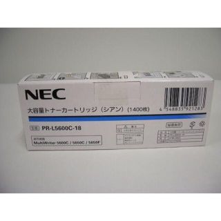 エヌイーシー(NEC)のPR-L5600C-18 トナーカートリッジ シアン(OA機器)