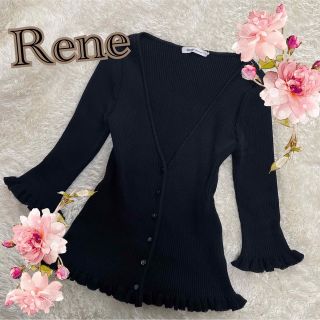 ルネ(René)の【Rene】裾フリル　美シルエット　シンプル　カーディガン　黒(カーディガン)