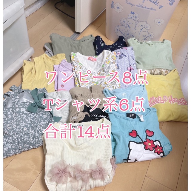 本日のみ❣️女の子 夏物 まとめ売り 130 キッズ/ベビー/マタニティのキッズ服女の子用(90cm~)(その他)の商品写真