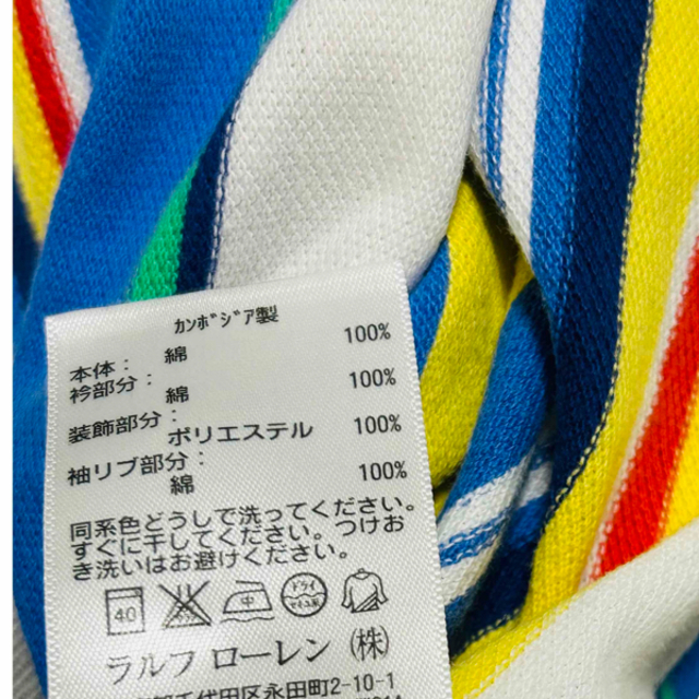 POLO RALPH LAUREN(ポロラルフローレン)のロングTシャツ☆ポロバイラルフローレン★POLOByRalph Lauren キッズ/ベビー/マタニティのキッズ服男の子用(90cm~)(Tシャツ/カットソー)の商品写真