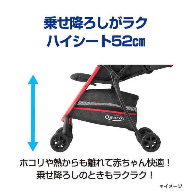 【色: ボーダーBK】GRACO グレコ 軽量ハイシートベビーカー シティライト 1