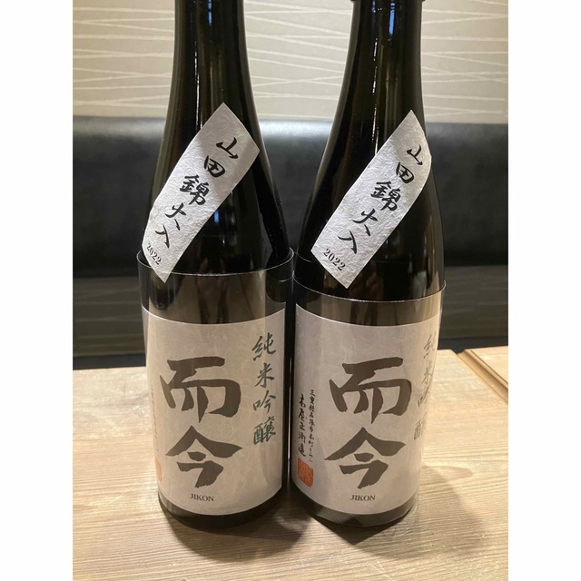 而今純米吟醸山田錦720ml2本セット-