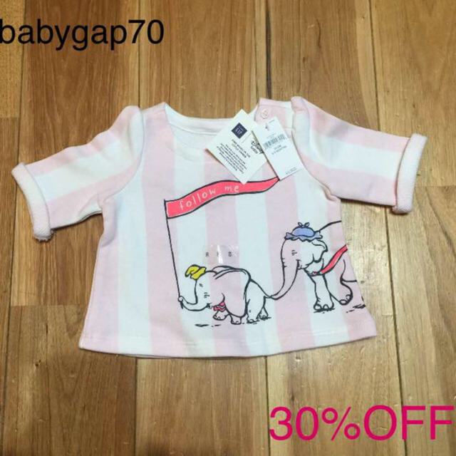 babyGAP - 【早い者勝ち30%OFF】babygap70 ダンボプリントトップスの