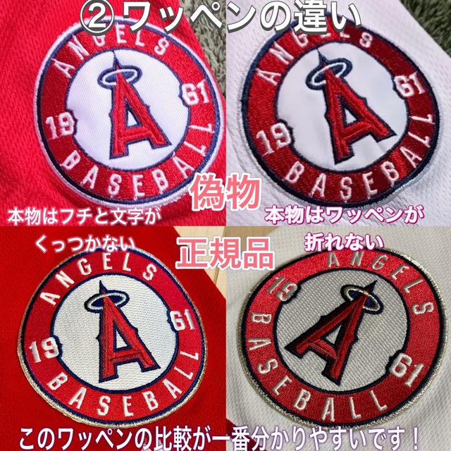 65%OFF【送料無料】 Majestic - 【新品・正規品】大谷翔平選手