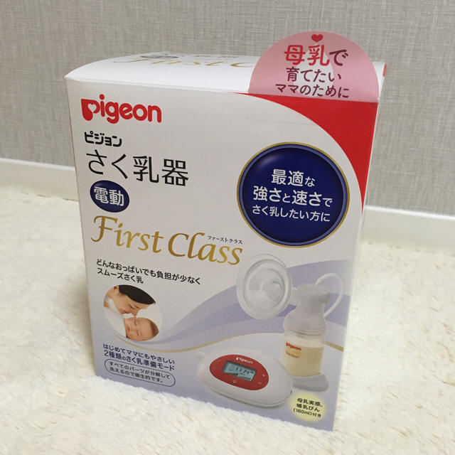 Pigeon(ピジョン)のおまけつき♡Pigeon♡電動搾乳機 母乳アシスト First Class キッズ/ベビー/マタニティの授乳/お食事用品(その他)の商品写真