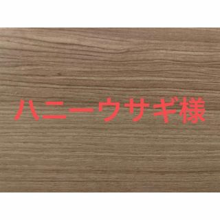 エヌオーガニック(N organic)のN organic  モイスチュア&バランシング　リップバーム(リップケア/リップクリーム)