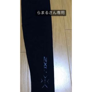 ツータイムズユー(2XU)の2XU MCSコンプレッションアームガード　Sサイズ　右手用(トレーニング用品)