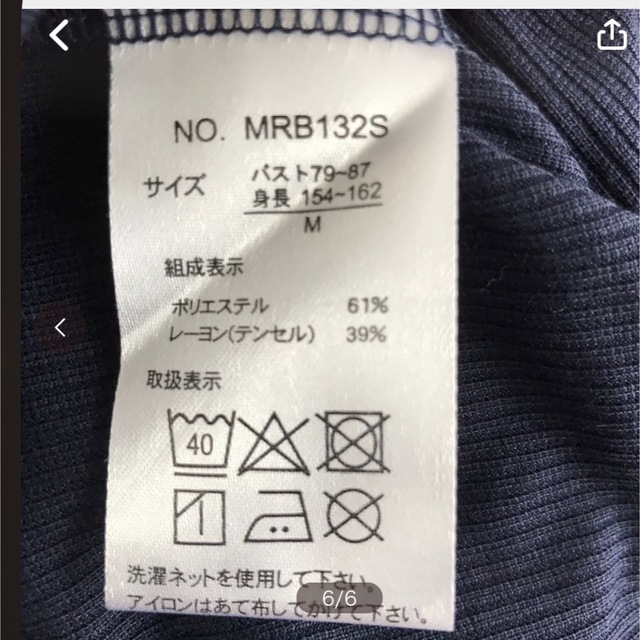 お袖ポイントカットソー レディースのトップス(カットソー(半袖/袖なし))の商品写真