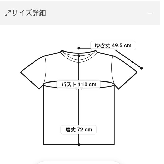 AZUL by moussy(アズールバイマウジー)の新品未使用 アズールバイマウジー ビックTシャツ ロゴテープ  ホワイトサイズM レディースのトップス(Tシャツ(半袖/袖なし))の商品写真