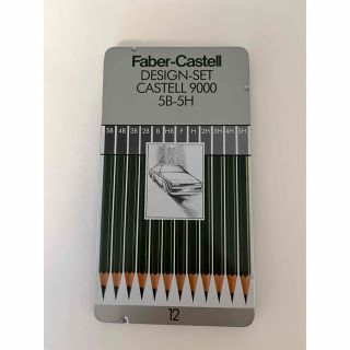 ファーバーカステル(FABER-CASTELL)の【新品】Faber-Castell DESIGN-SET CASTELL9000(鉛筆)