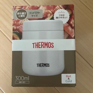 サーモス(THERMOS)のTHERMOS 真空断熱スープジャー(弁当用品)