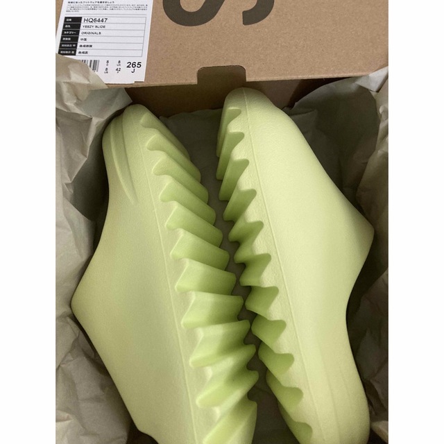 adidas YEEZY Slide Glow Green 26.5