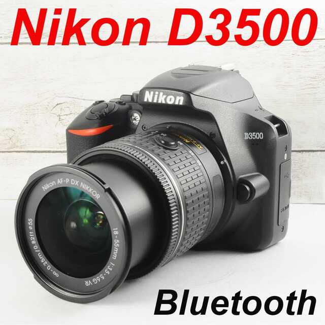 ❤️初心者おすすめ❤️️Bluetooth搭載❤️Nikon D3500スマホ/家電/カメラ