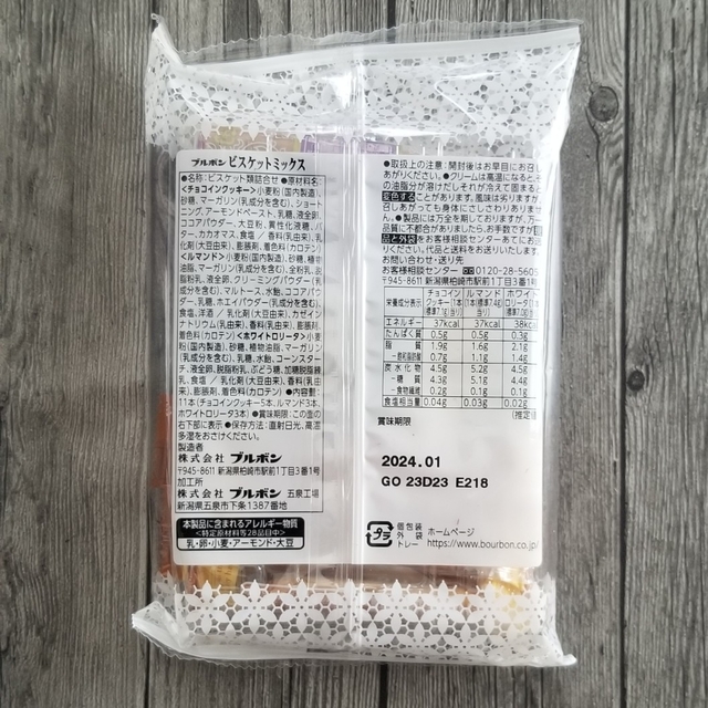 コーヒー、ビスケットセット 食品/飲料/酒の食品(菓子/デザート)の商品写真