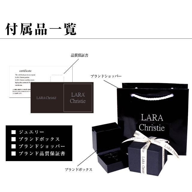 ララクリスティー LARA Christie ネックレス ルナ  BLACK L