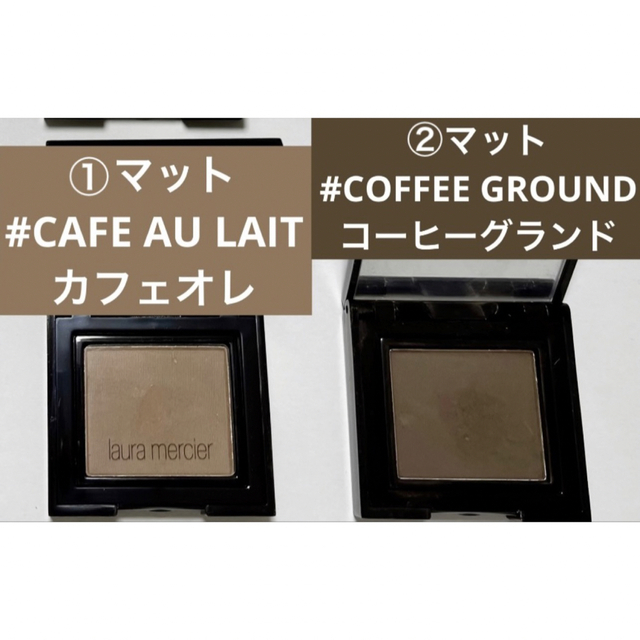 laura mercier(ローラメルシエ)のまとめ売り☆laura mercier ローラ メルシエ マットアイカラー コスメ/美容のベースメイク/化粧品(アイシャドウ)の商品写真