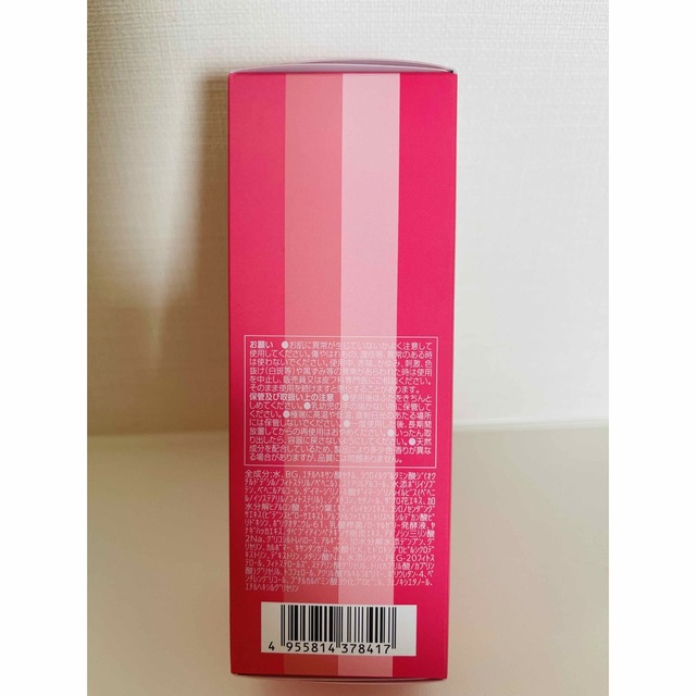 新入荷‼️ナリス化粧品　レジュアーナ　クリーム　イン　ミルク（濃密乳液)80ml 3