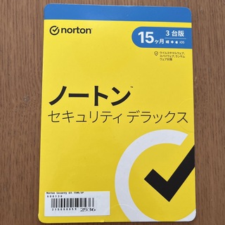 ノートン(Norton)のノートンセキュリティデラックス15ヶ月(その他)